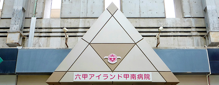 スタッフ