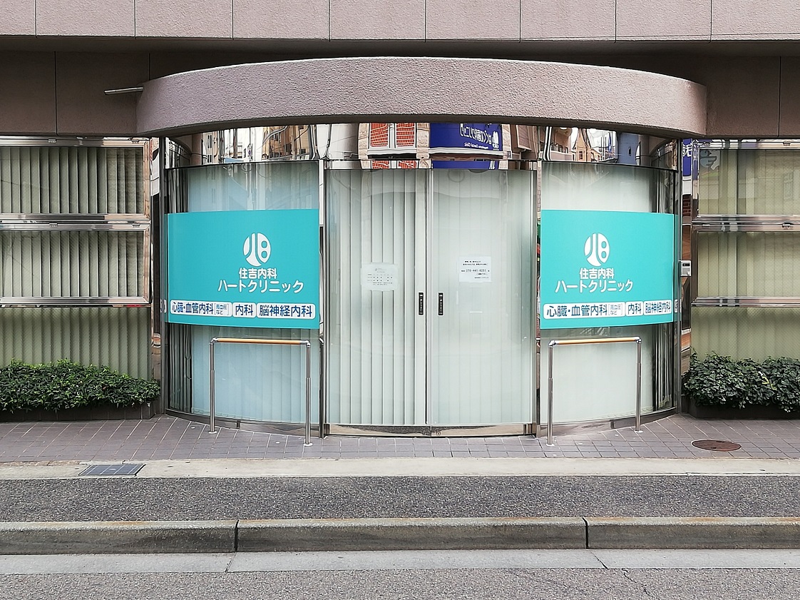 説明